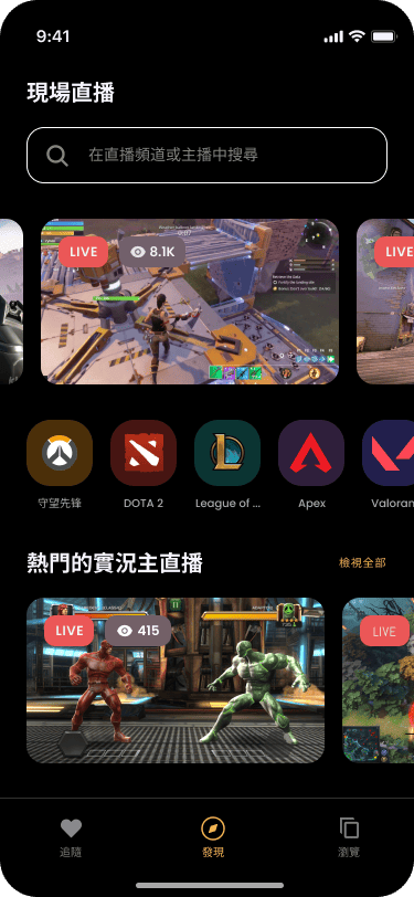 APP1 1