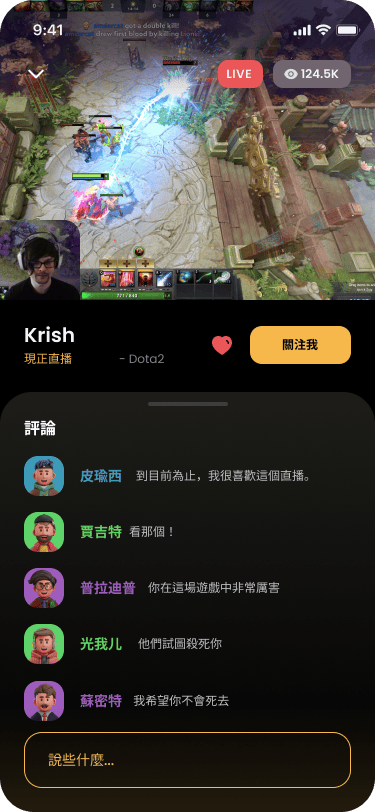 APP1 4