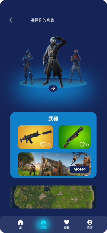 APP2 2