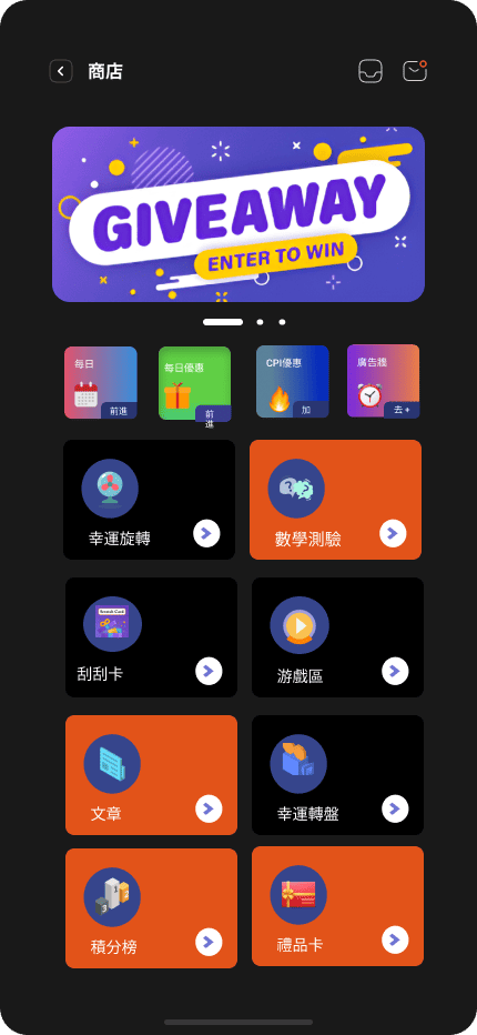 APP3 4
