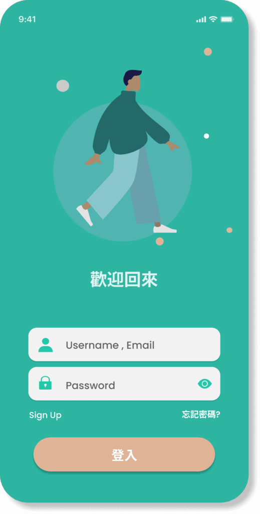 APP吃 4