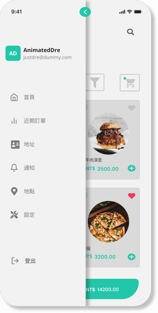 APP吃 8