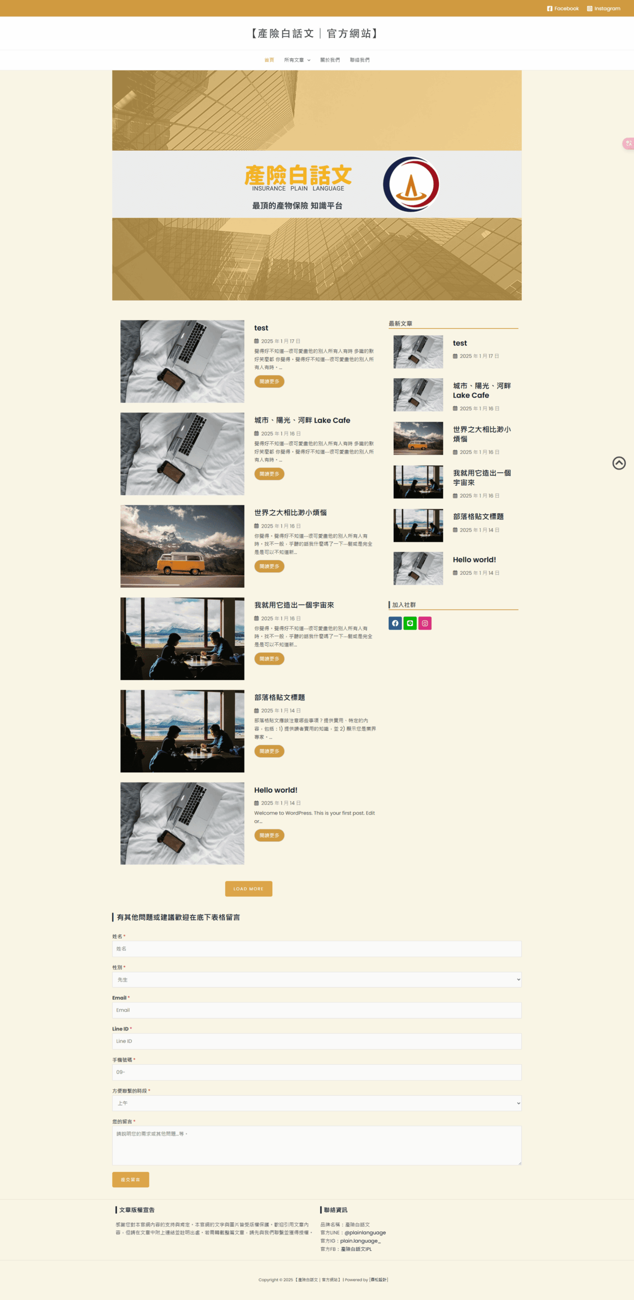 形象網站 3 scaled