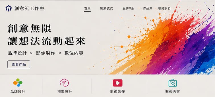 UI 1