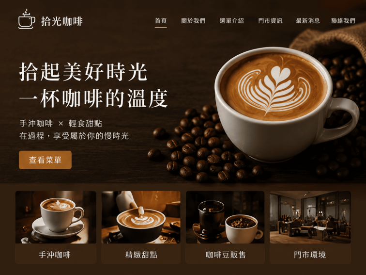 UI 1
