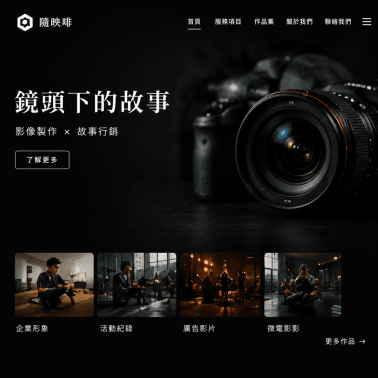 UI 2