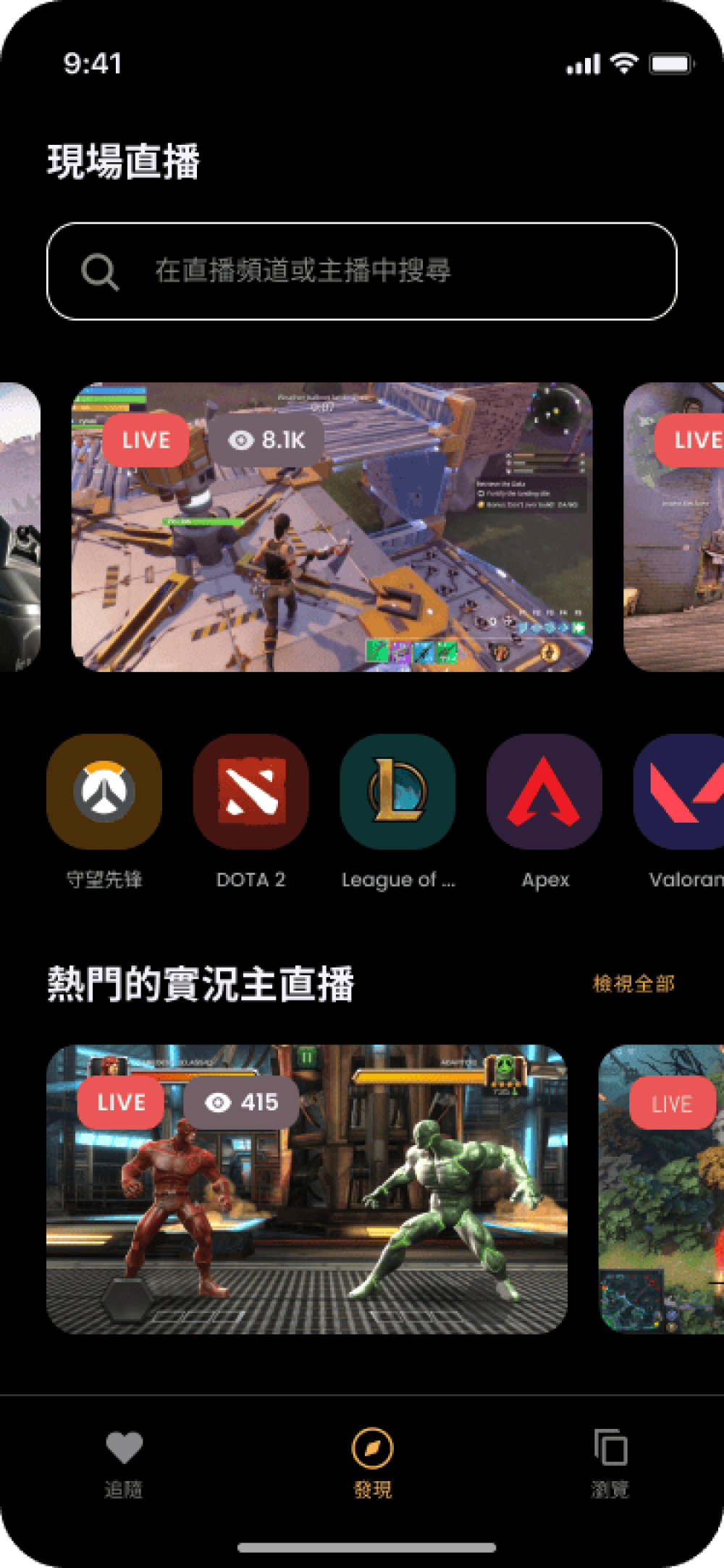 APP1 (1)